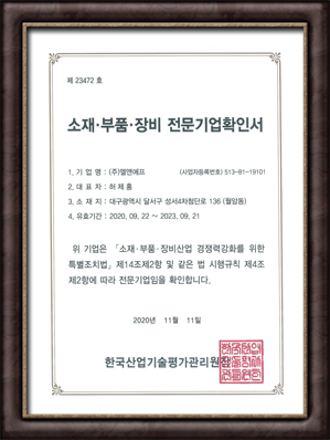 �����ǰ�������Ȯ�μ�