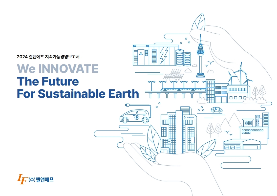 2024 ���ؿ��� ���Ӱ��ɰ濵������