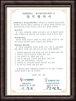 �ѱ������ش���